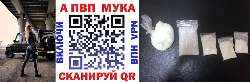 A PVP крисы CK  Купить  Малая Вишера 