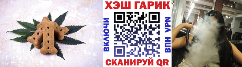Canna-Cookies марихуана  Купить  Малая Вишера 