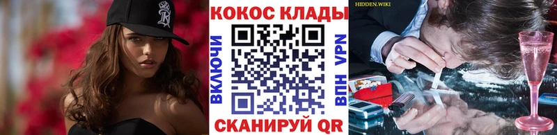 Купить закладки  Малая Вишера  COCAIN 97% 