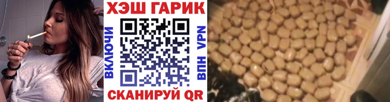 Купить где  Малая Вишера  ГАШИШ Premium 