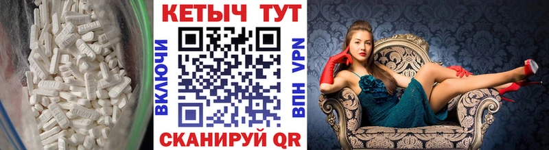 КЕТАМИН VHQ  Купить где  Малая Вишера 