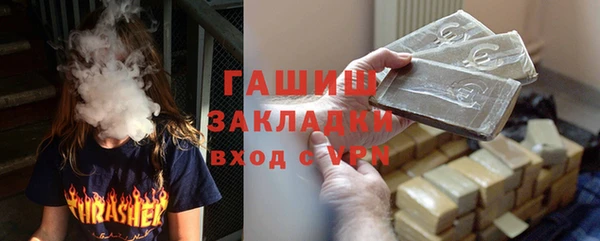 твердый Богородицк