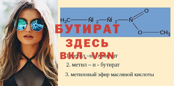 кокаин премиум Богданович