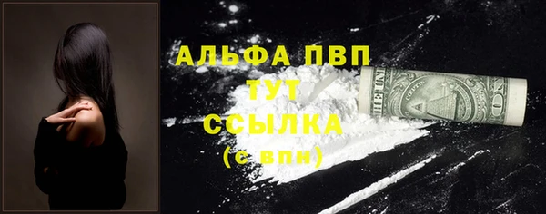 кокаин премиум Богданович
