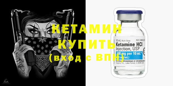 кокаин премиум Богданович