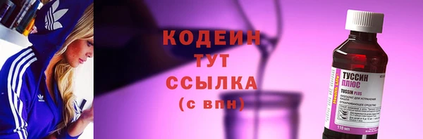 кокаин премиум Богданович