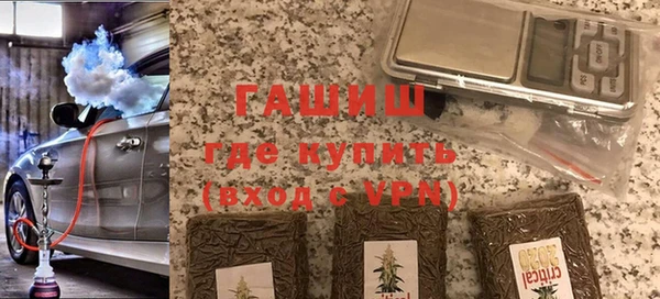 мефедрон Богородск