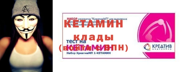 мефедрон Богородск