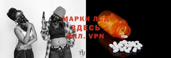 твердый Богородицк