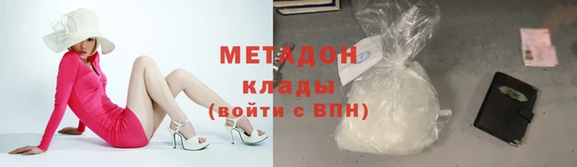 кокаин премиум Богданович