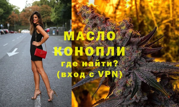 кокаин премиум Богданович