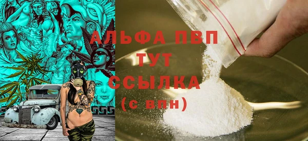 кокаин премиум Богданович