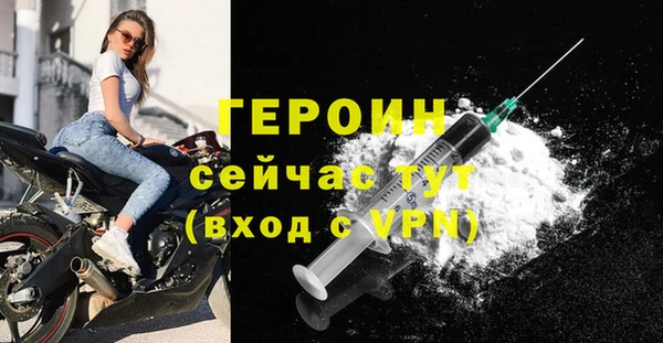 кокаин премиум Богданович