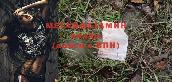 мефедрон Богородск