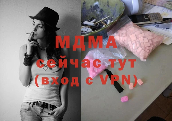 мефедрон Богородск