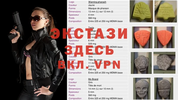 твердый Богородицк