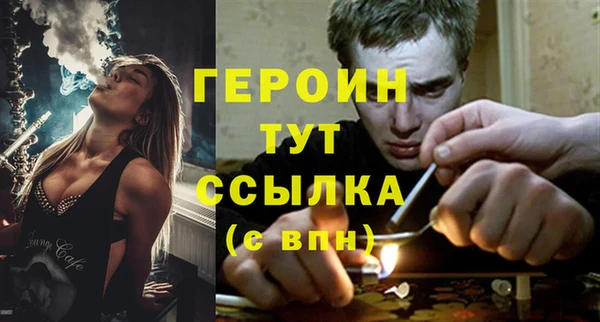 кокаин премиум Богданович