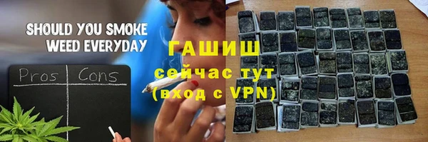 кокаин премиум Богданович