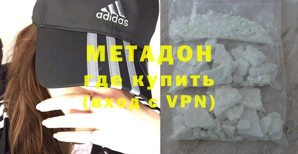 мефедрон Богородск