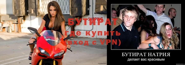 кокаин премиум Богданович
