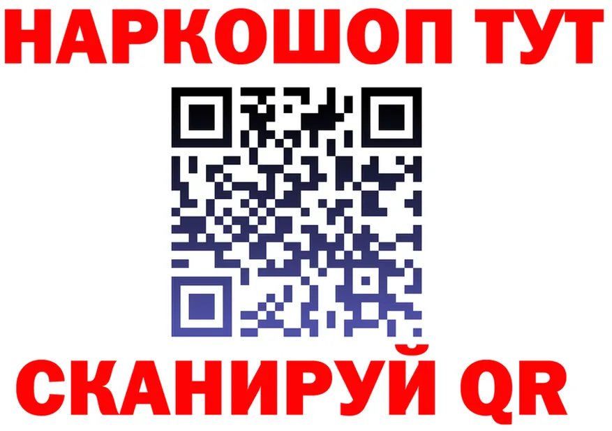 Альфа ПВП Соль зеркало площадка OMG Малая Вишера