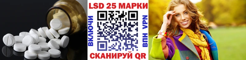 Купить закладки  Малая Вишера  ЛСД экстази кислота 