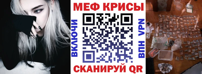МЯУ-МЯУ 4 MMC  Купить закладки  Малая Вишера 