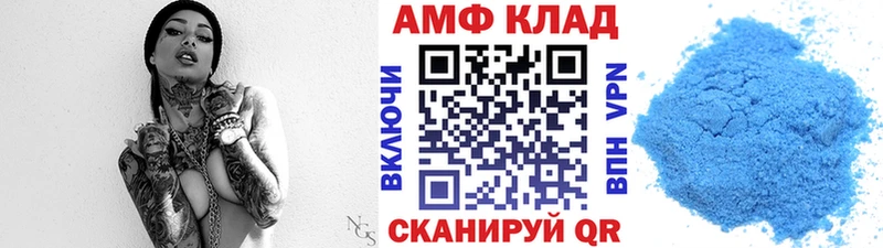 Купить  Малая Вишера  МЕТАМФЕТАМИН мет 