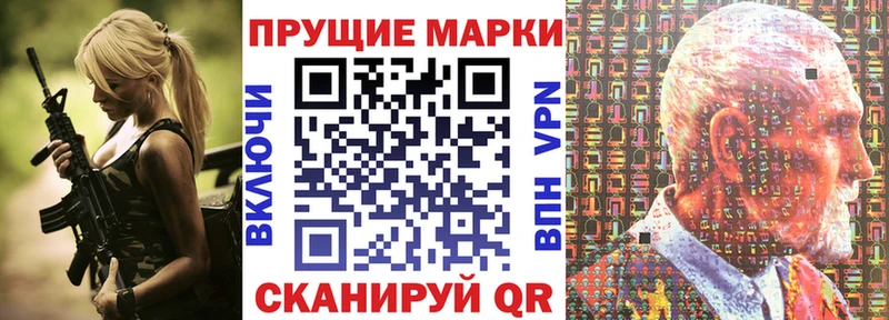 Купить  Малая Вишера  Марки N-bome 1,5мг 